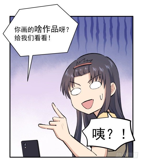 24 大言不惭(1/2)-第25话