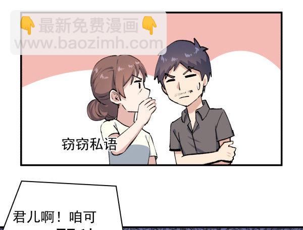 24 大言不惭(1/2)-第25话