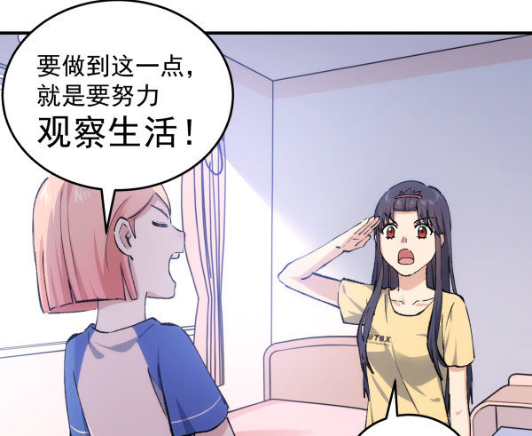 26 训练教程(1/2)-第27话