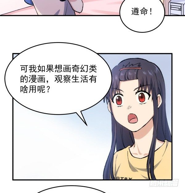 26 训练教程(1/2)-第27话