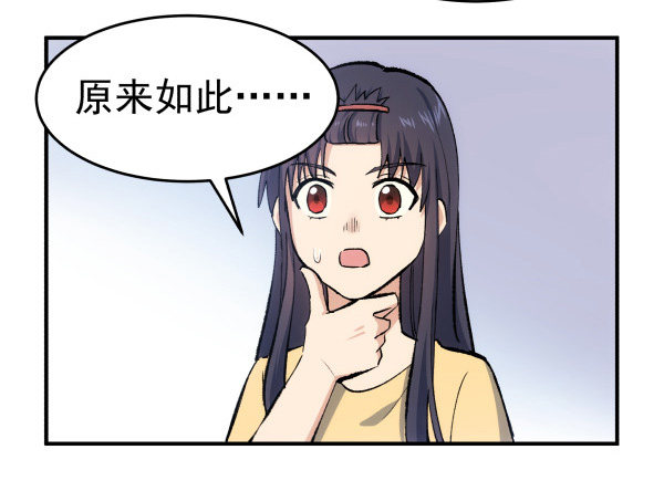 26 训练教程(1/2)-第27话