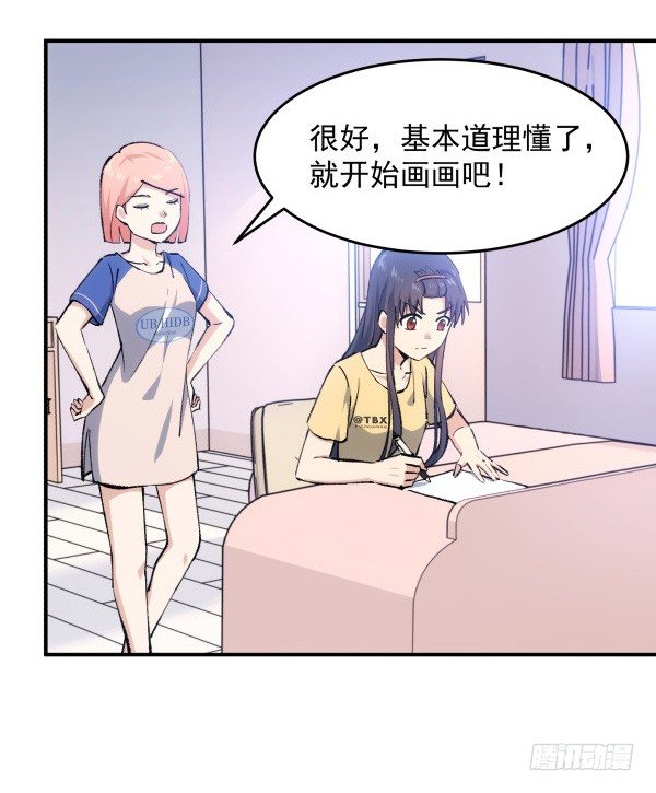 26 训练教程(1/2)-第27话