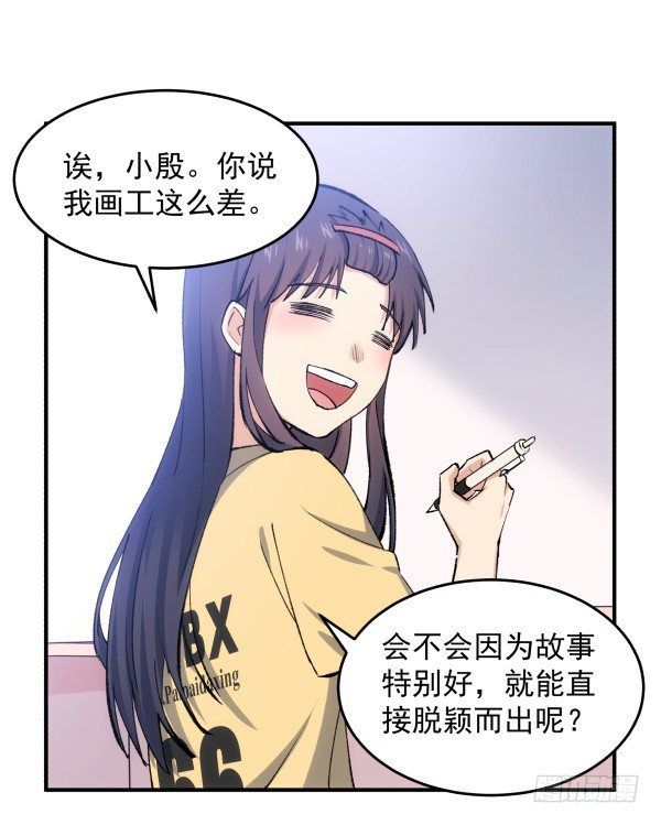 26 训练教程(1/2)-第27话