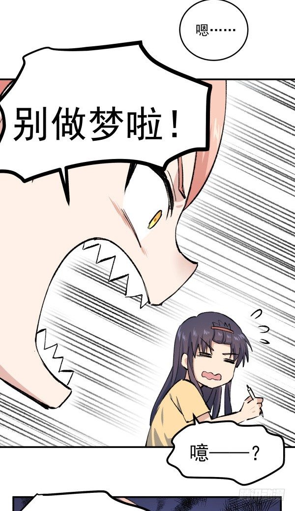 26 训练教程(1/2)-第27话