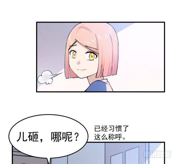 26 训练教程(1/2)-第27话