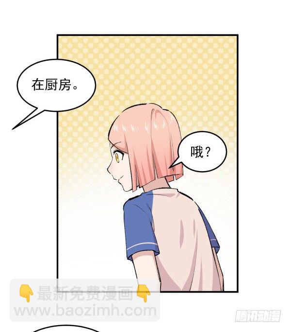 26 训练教程(1/2)-第27话