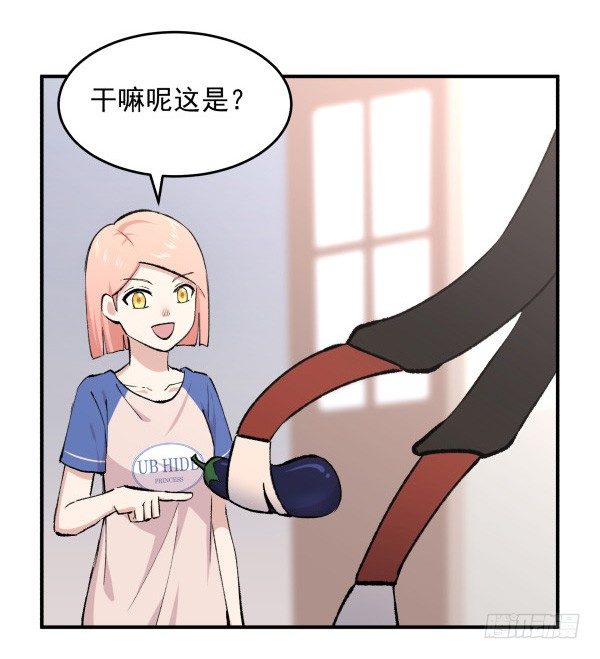 26 训练教程(1/2)-第27话