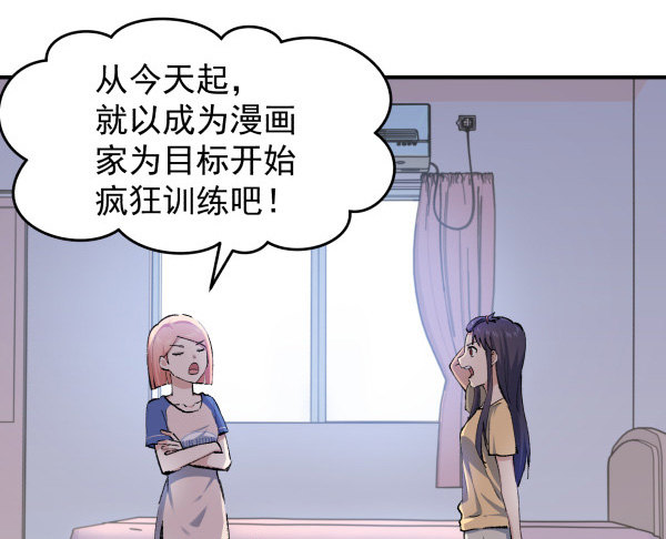 26 训练教程(1/2)-第27话