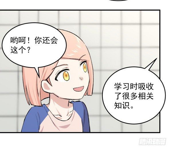 26 训练教程(1/2)-第27话