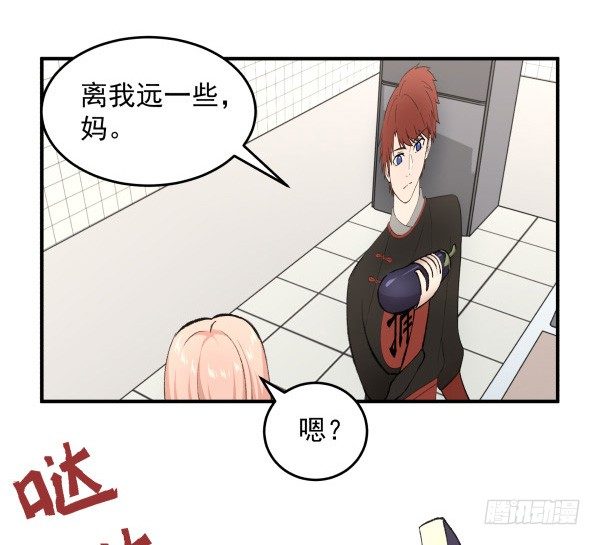 26 训练教程(1/2)-第27话