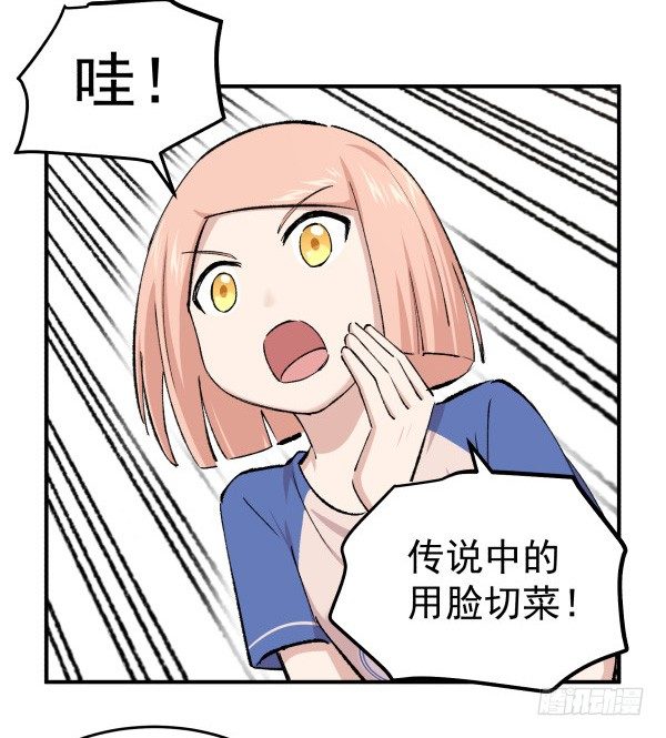 26 训练教程(1/2)-第27话