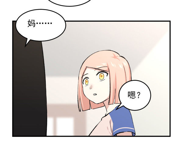 26 训练教程(1/2)-第27话