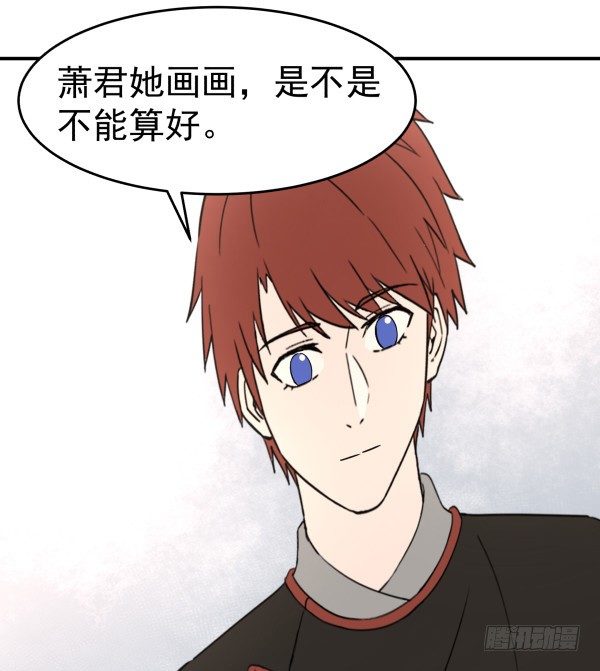 26 训练教程(1/2)-第27话