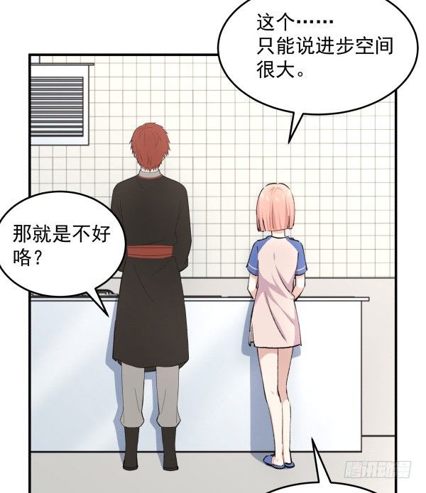 26 训练教程(1/2)-第27话