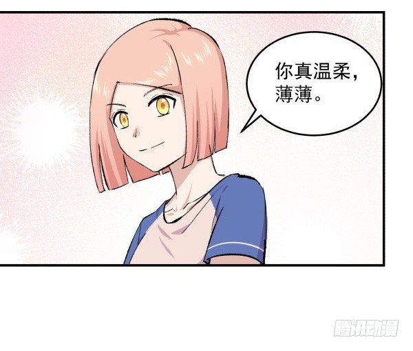 26 训练教程(1/2)-第27话