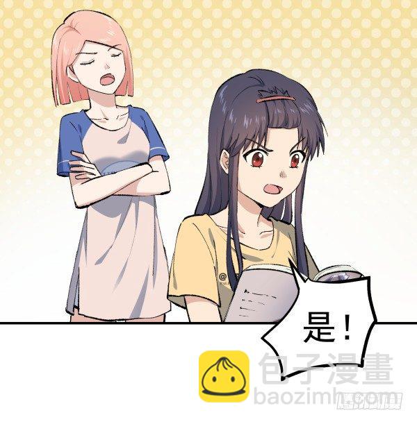 26 训练教程(1/2)-第27话