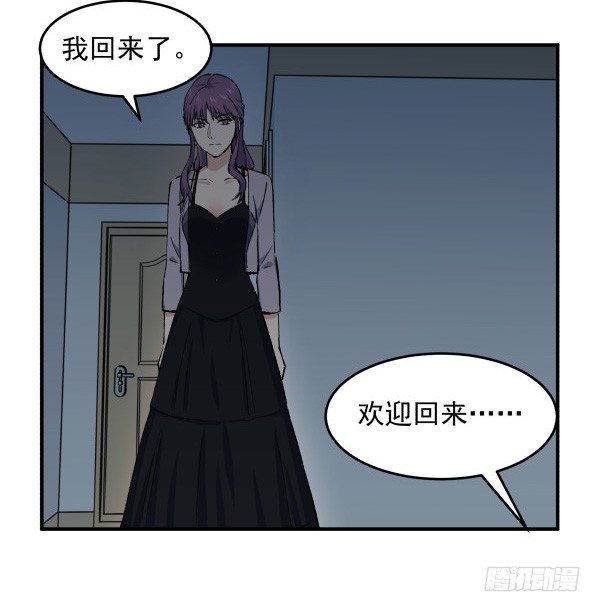 26 训练教程(1/2)-第27话