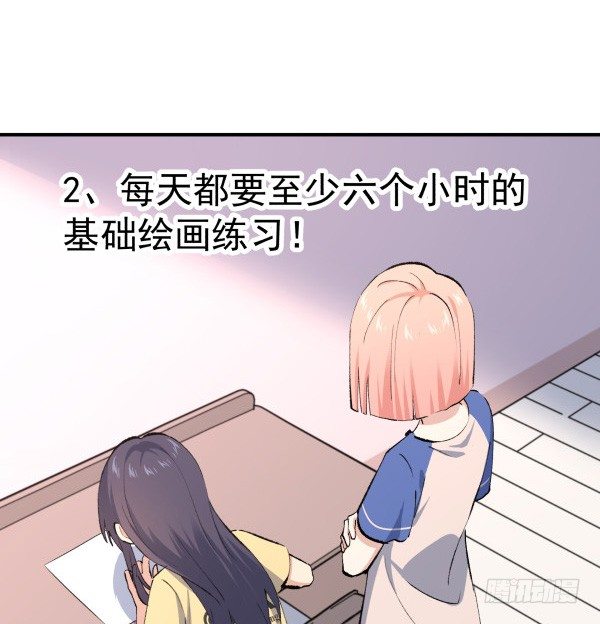 26 训练教程(1/2)-第27话