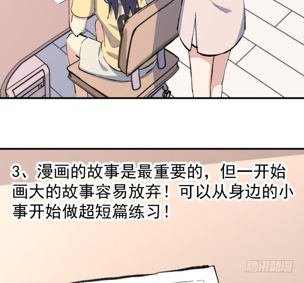 26 训练教程(1/2)-第27话