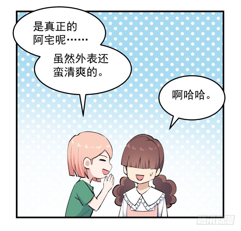 28 山中(1/2)-第29话