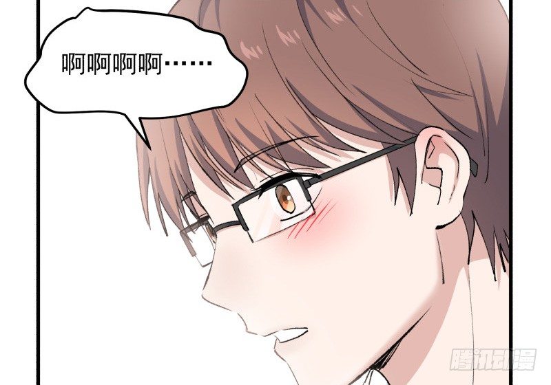 28 山中(1/2)-第29话