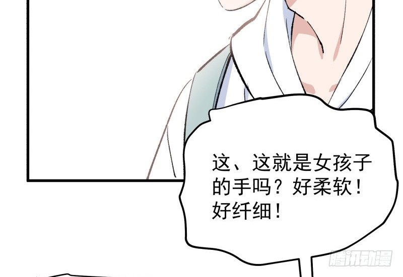 28 山中(1/2)-第29话