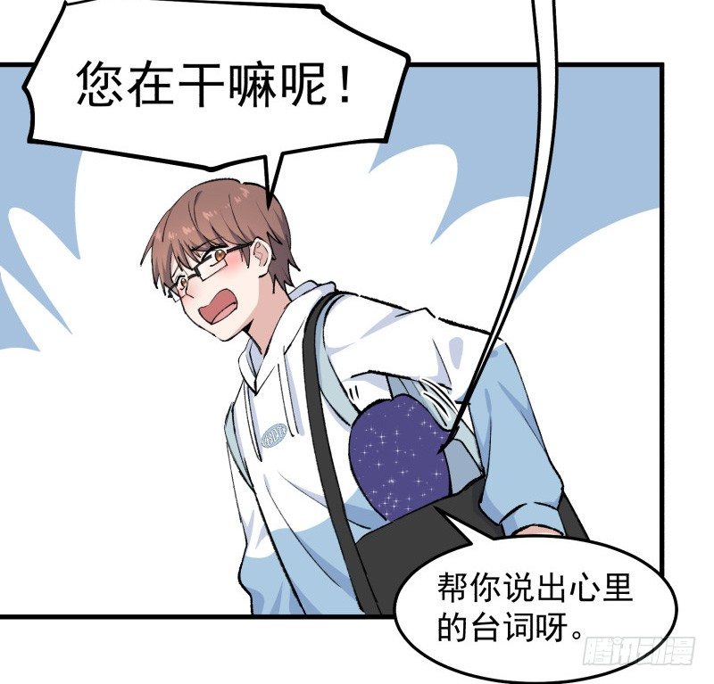 28 山中(1/2)-第29话