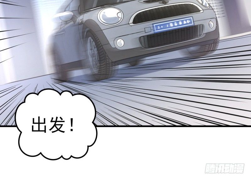 28 山中(1/2)-第29话