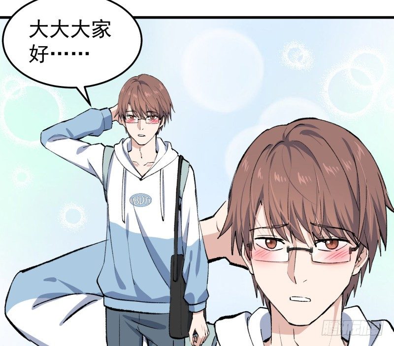 28 山中(1/2)-第29话