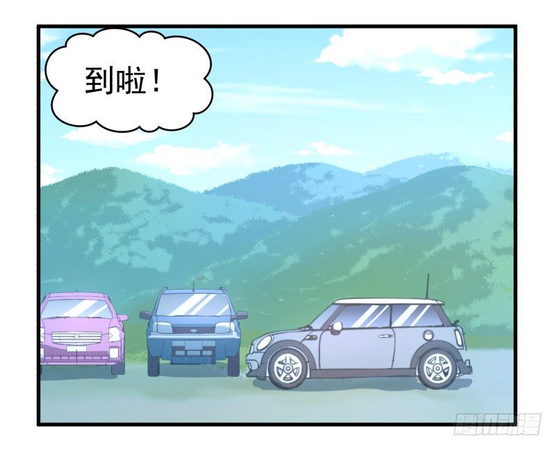 28 山中(1/2)-第29话