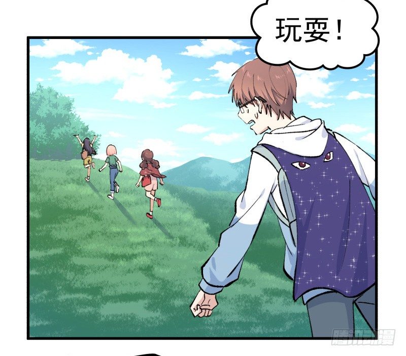 28 山中(1/2)-第29话