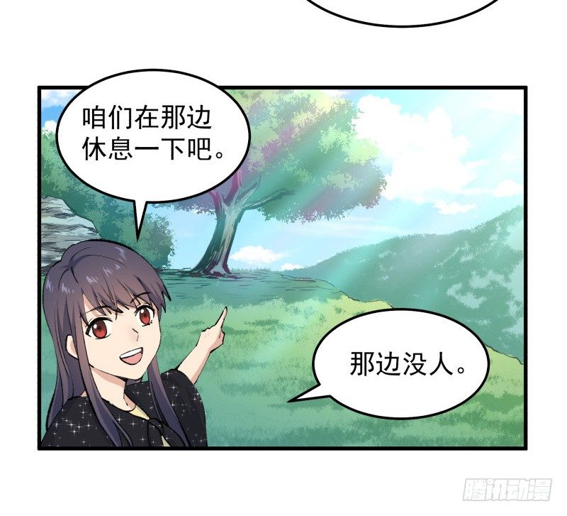 28 山中(1/2)-第29话