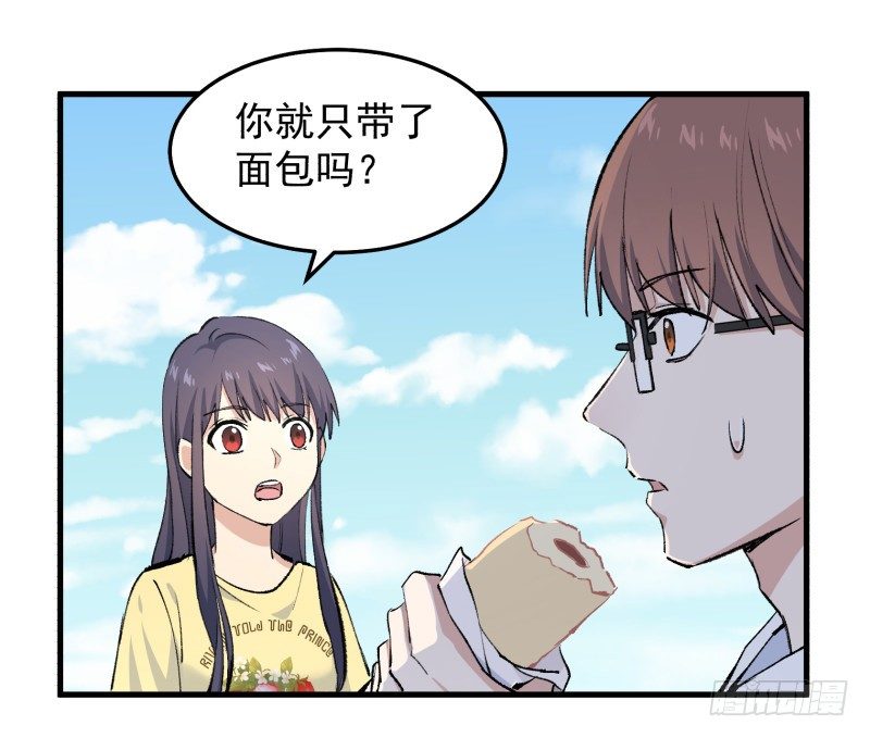 28 山中(1/2)-第29话