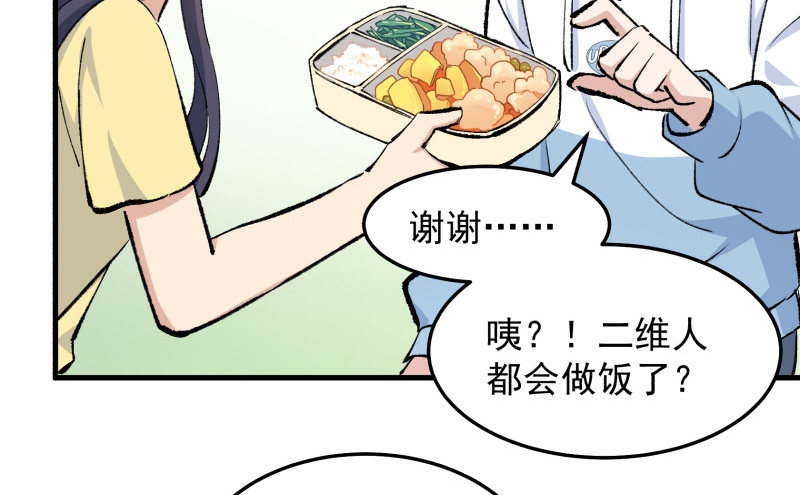 28 山中(1/2)-第29话