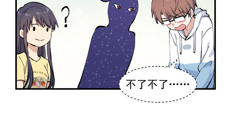 28 山中(1/2)-第29话