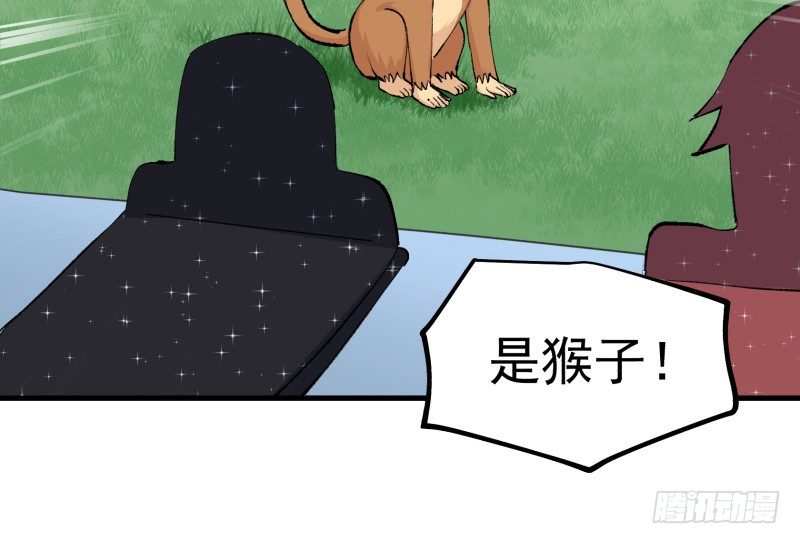 28 山中(1/2)-第29话