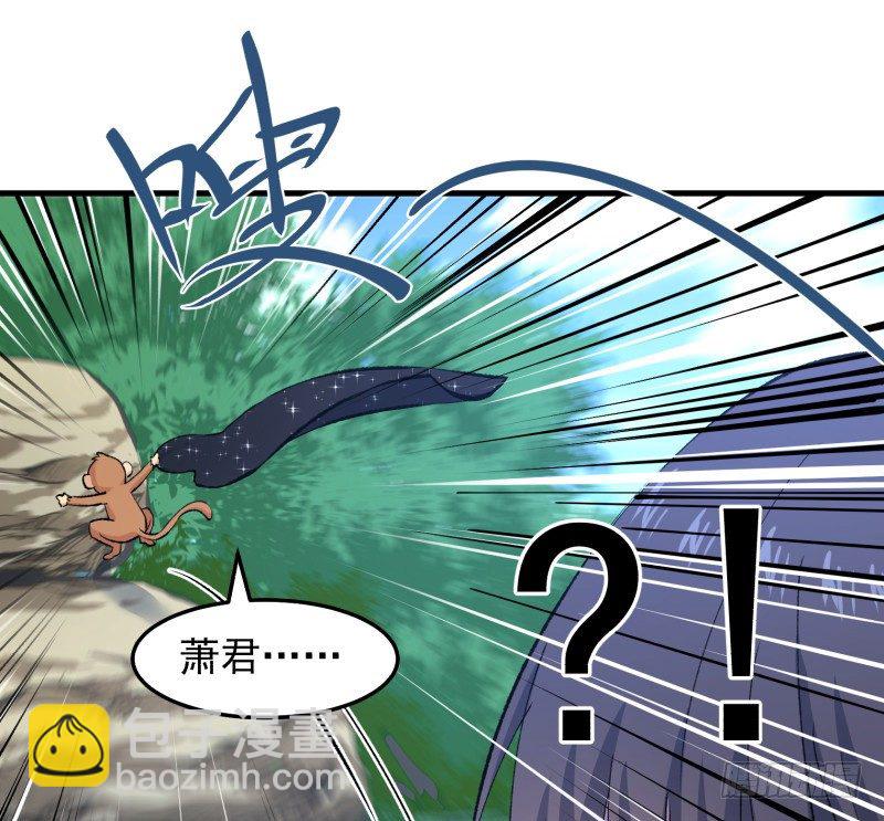 28 山中(1/2)-第29话