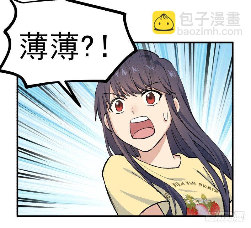 28 山中(1/2)-第29话