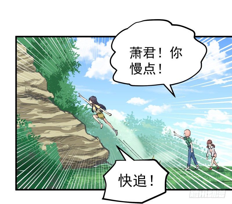 28 山中(1/2)-第29话