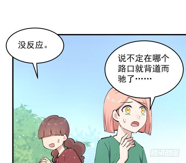 30 有惊无险(1/3)-第31话