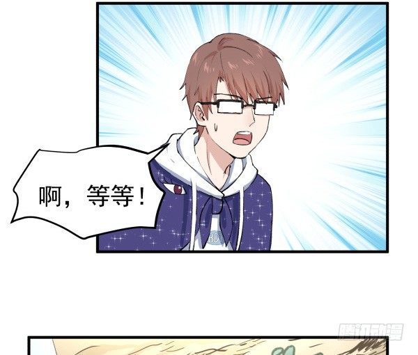 30 有惊无险(1/3)-第31话