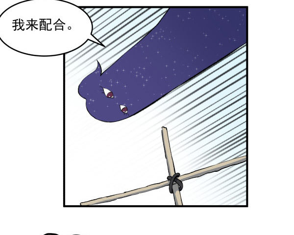 30 有惊无险(1/3)-第31话