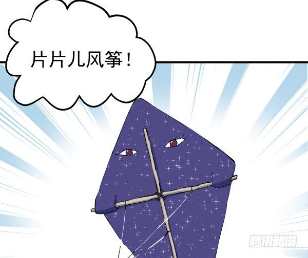 30 有惊无险(1/3)-第31话