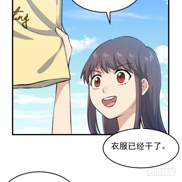 30 有惊无险(1/3)-第31话