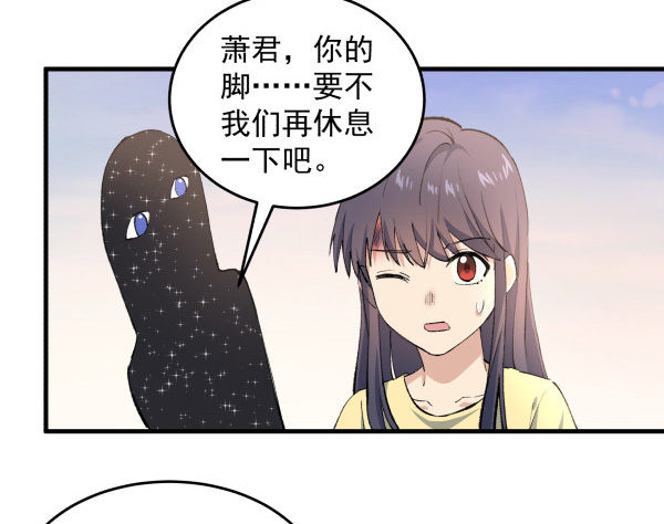 30 有惊无险(1/3)-第31话