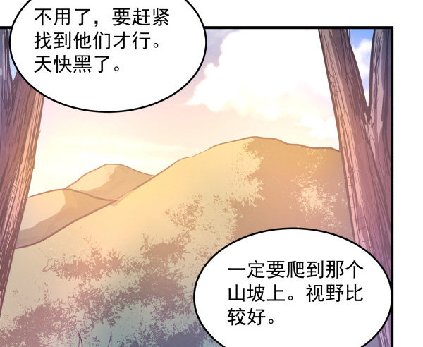 30 有惊无险(1/3)-第31话