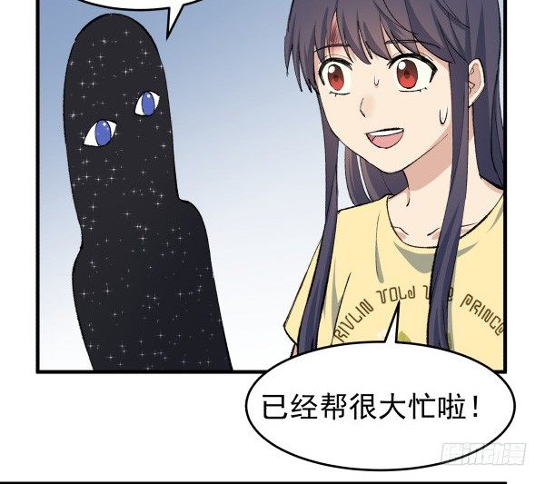 30 有惊无险(1/3)-第31话