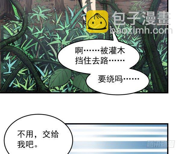 30 有惊无险(1/3)-第31话