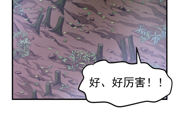 30 有惊无险(1/3)-第31话