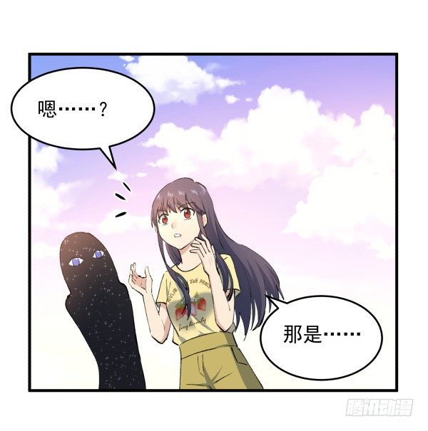 30 有惊无险(1/3)-第31话